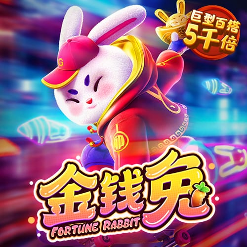 火兔体育app下载官网