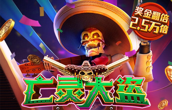银娱geg