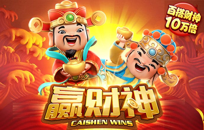 庄初士