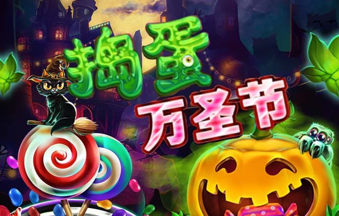 威斯尼斯人60555入口官网