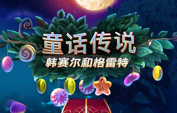 c7电子游戏官网