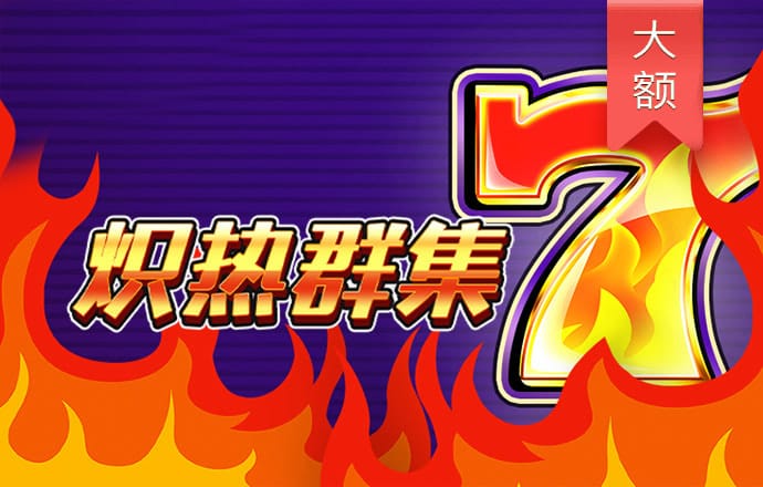 c7电子娱乐下载官网